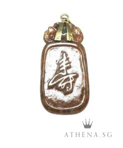 Alternative view of 916 YG JADE PENDANT (CARVED WITH PLUM AND SHOU) 9.28G (CERT)