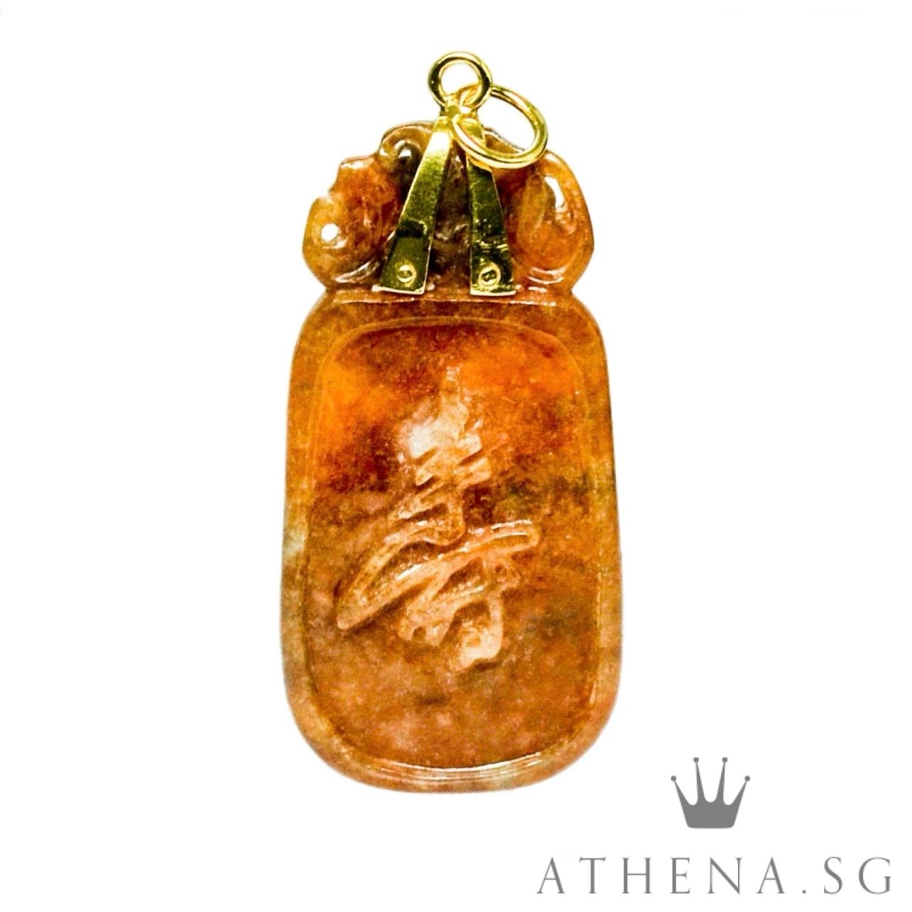916 YG JADE PENDANT (CARVED WITH PLUM AND SHOU) 9.28G (CERT) - Image 5