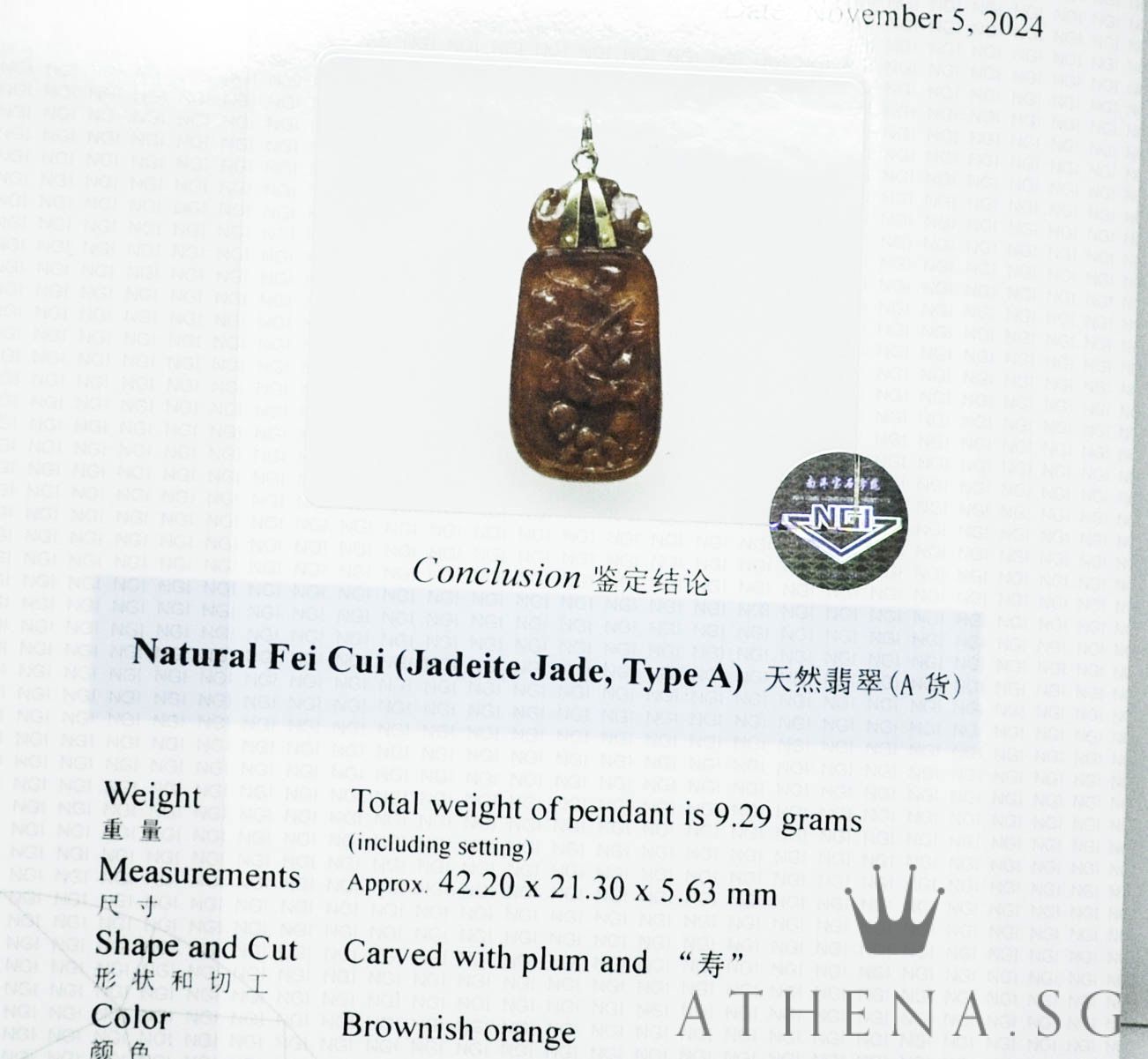 916 YG JADE PENDANT (CARVED WITH PLUM AND SHOU) 9.28G (CERT) - Image 7