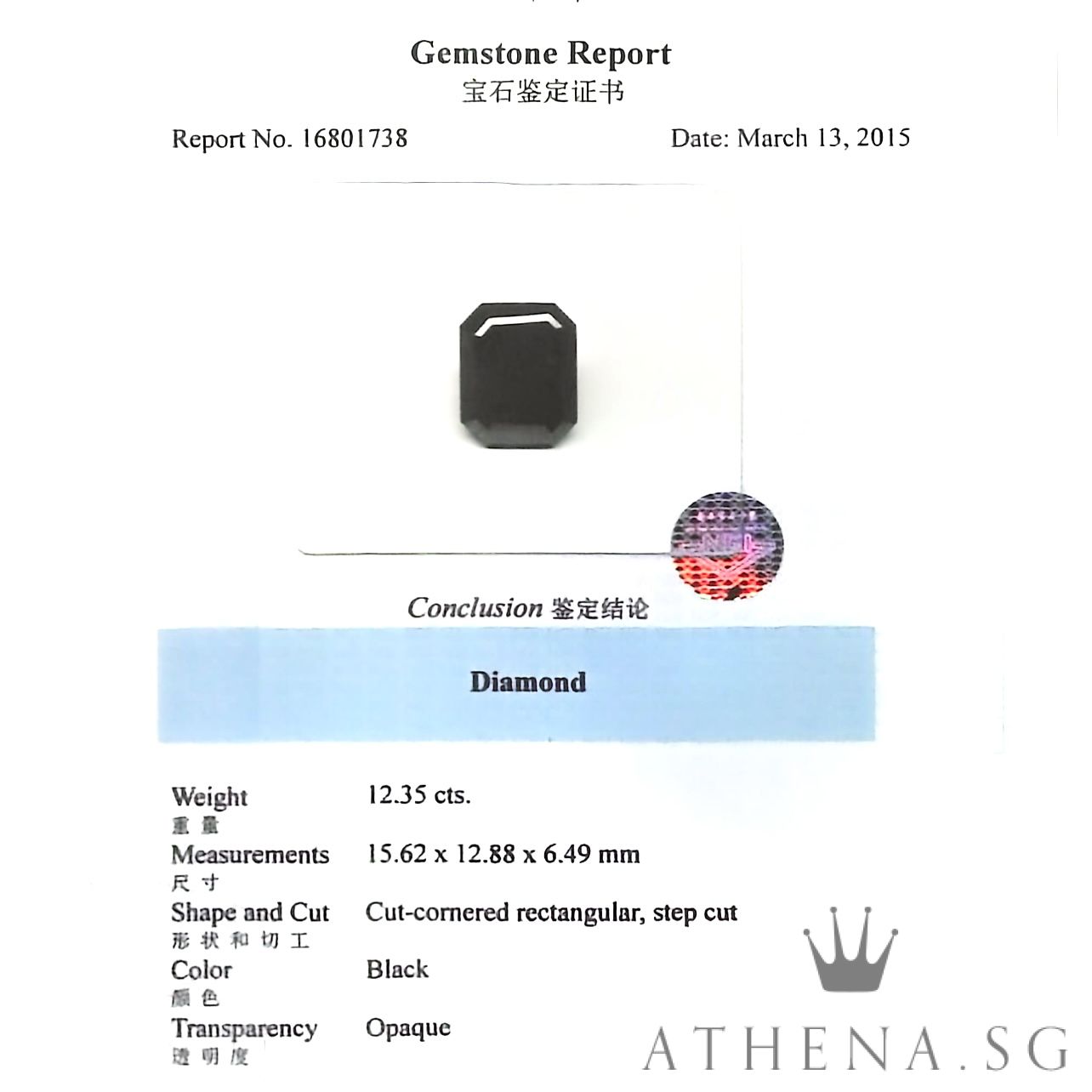 18K YG BLACK DIAMOND RING BD1-12.35CTS D78-0.90CTS 18.20G (SIZE 17) (WITH NGI CERT) ($5,988.00 NETT) - Image 7