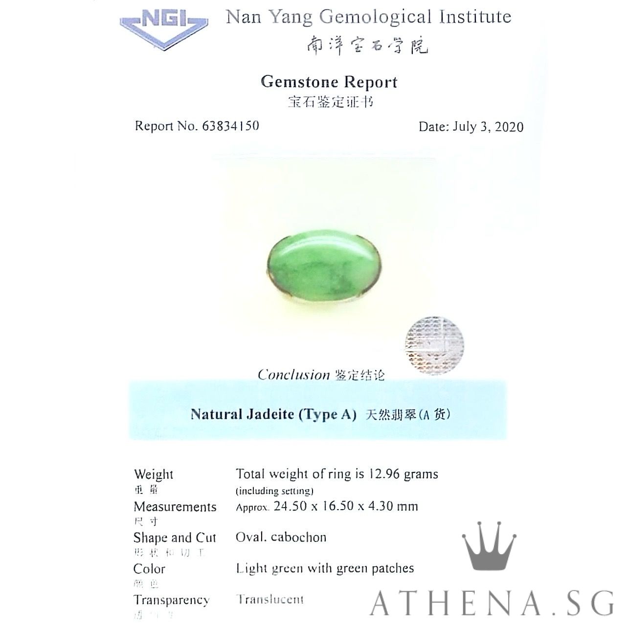 TYPE "A" 18K WG NATURAL JADE RING WITH DIAMOND D2-0.04CTS 12.97G (WITH CERT) (SIZE 22.5) - Image 7
